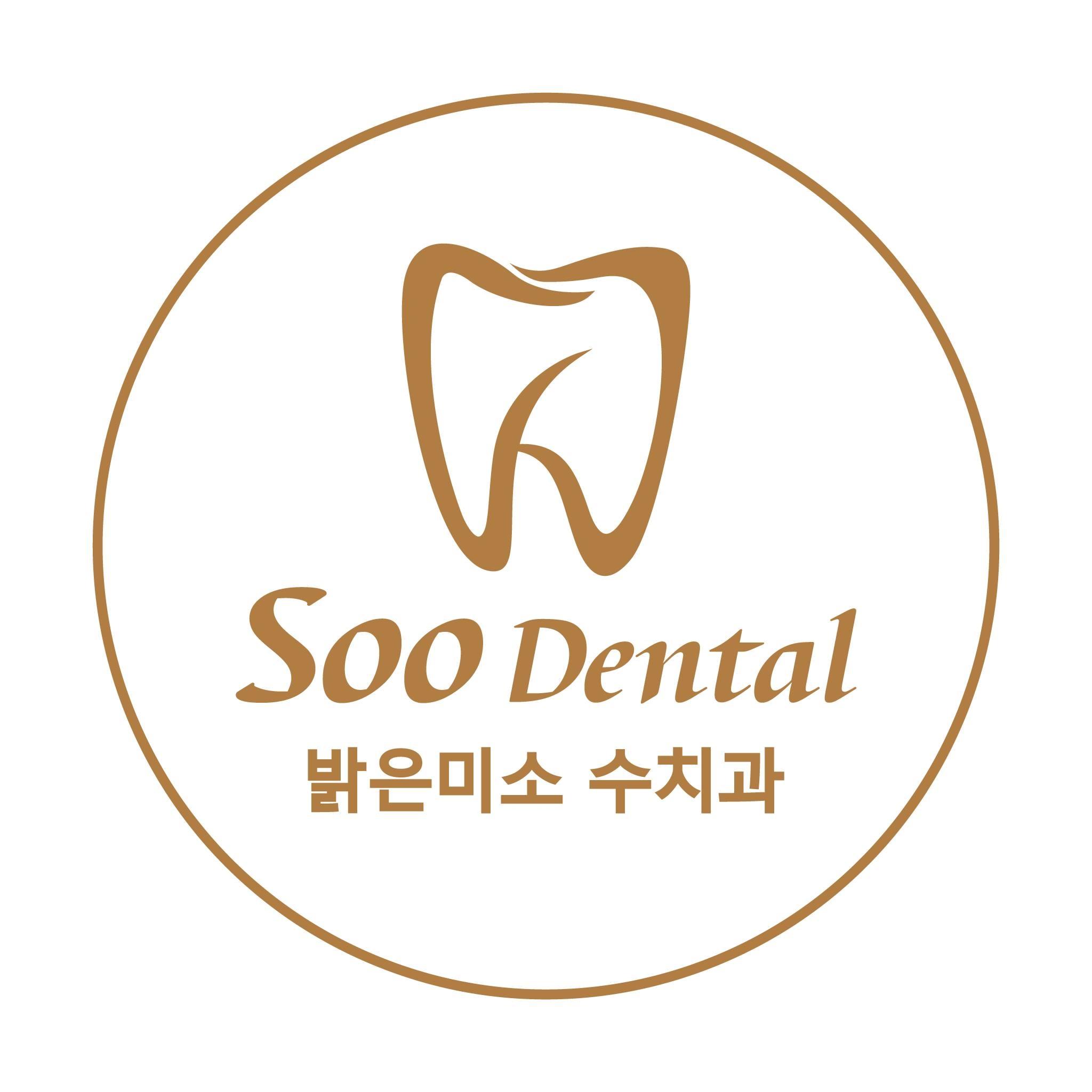 Nha khoa Soo Dental 